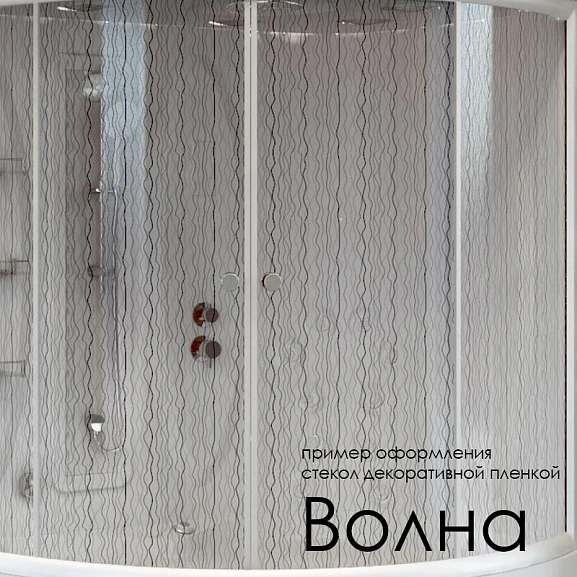 Декор на стекла душевой кабины Radomir Диана 1 (на выбор по фото)