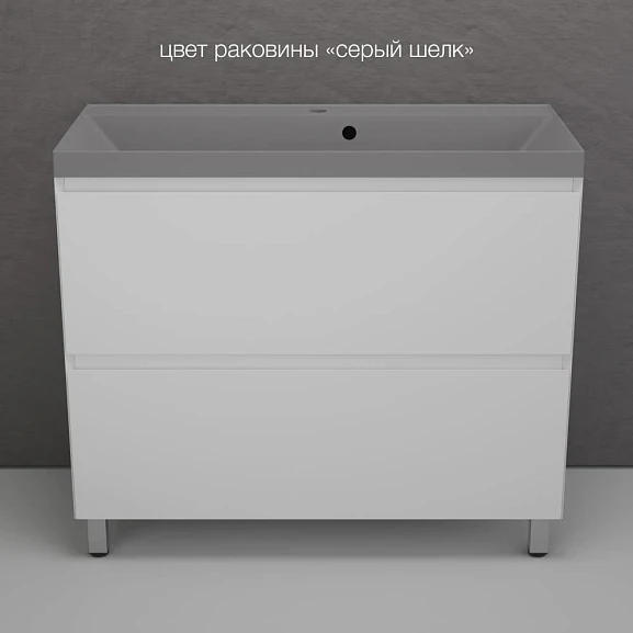 Тумба с раковиной Style Line Манхэттен 100 напольная белая матовая (раковина Asti 100*45 серый шелк)