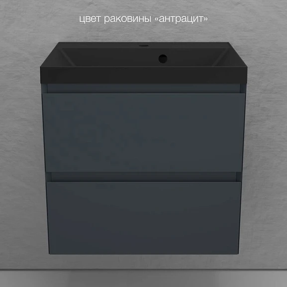 Тумба с раковиной Style Line Манхэттен 60 подвесная графит (раковина Asti 60*45 антрацит)