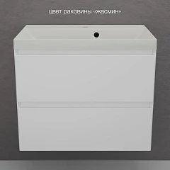 Тумба с раковиной Style Line Манхэттен 70 подвесная белая матовая (раковина Asti 70*45 жасмин) Тумба с раковиной Style Line Манхэттен 70 подвесная белая матовая (раковина Asti 70*45 жасмин)