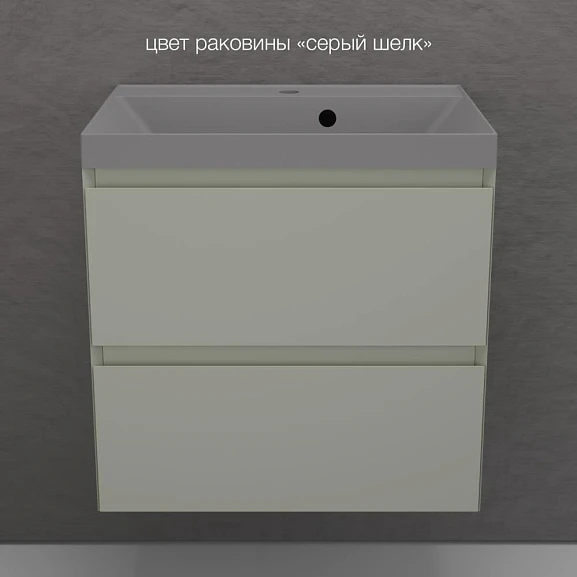 Тумба с раковиной Style Line Манхэттен 60 подвесная олива (раковина Asti 60*45 серый шелк)