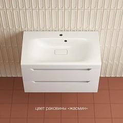 Тумба с раковиной Style Line Остин 80 подвесная белая матовая (раковина Фортуна 80*45 жасмин) Тумба с раковиной Style Line Остин 80 подвесная белая матовая (раковина Фортуна 80*45 жасмин)