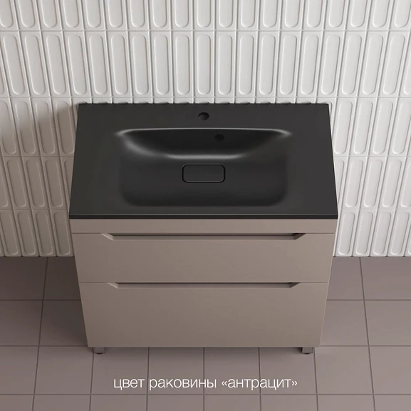 Тумба с раковиной Style Line Остин 80 напольная тауп темный (раковина Фортуна 80*45 антрацит)