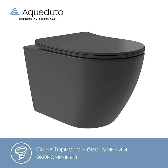Подвесной унитаз Aqueduto Ovo Plus 36,5*52 безободковый Tornado с крышкой-сиденьем микролифт черный матовый